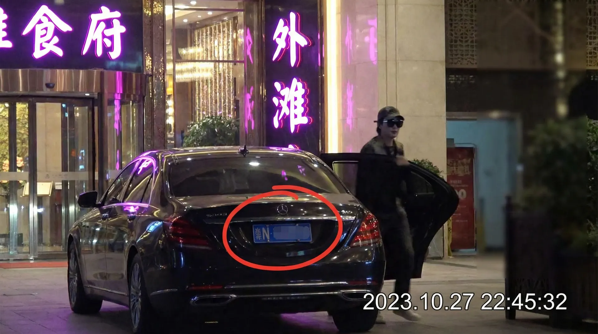 免费观看电影电视剧的app推荐 - 某明星深夜现身高档餐厅被拍