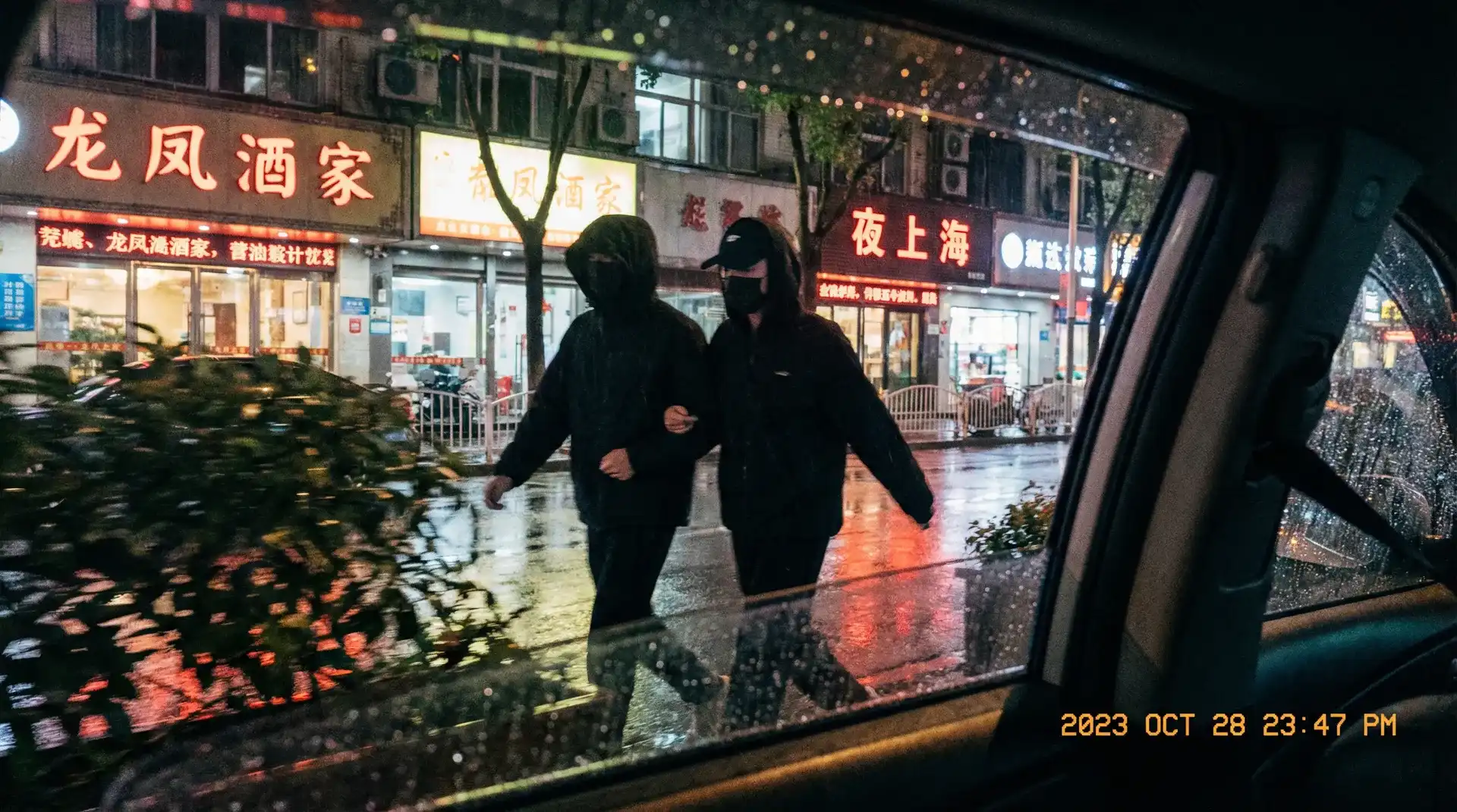 免费观看电影电视剧的app推荐 - 顶流明星深夜密会现场抓拍照片